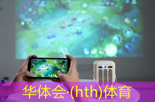 华东青年电竞大赛：有没有单人项目比赛？